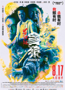 日本电影免费观看大全熊出没
